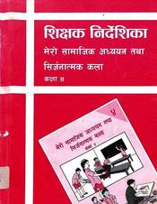 Teacher's Guide My Social Studies and Creative Arts: Grade 4