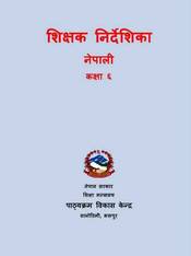 Teacher's Guide Nepali: Grade 6