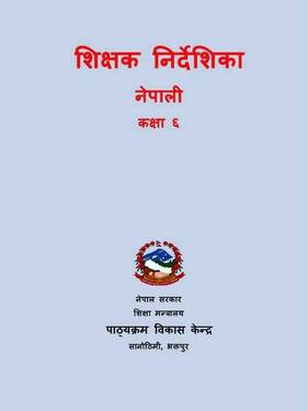 Teacher's Guide Nepali: Grade 6's front cover