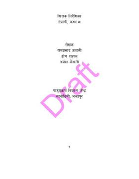 Teacher's Guide Nepali: Grade 8's front cover