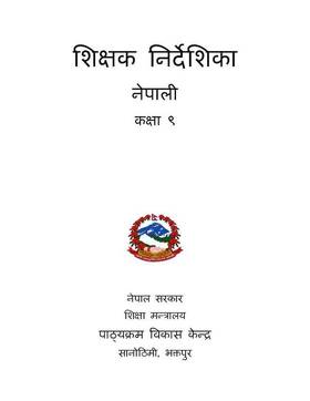 Teacher's Guide Nepali: Grade 9's front cover