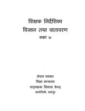 Teacher's Guide Science and Environment: Grade 7