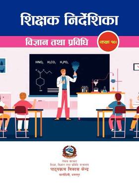 Teacher's Guide Science and Technology: Grade 10's front cover