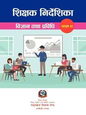 Teacher's Guide Science and Technology: Grade 4