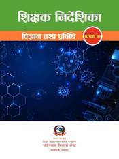 Teacher's Guide Science and Technology: Grade 7