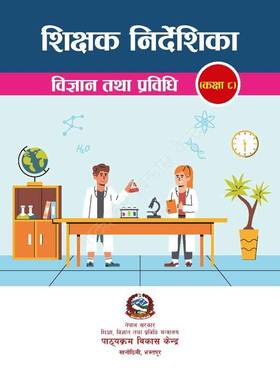Teacher's Guide Science and Technology: Grade 8's front cover