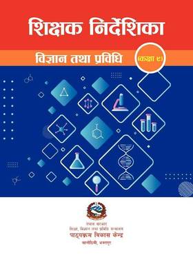 Teacher's Guide Science and Technology: Grade 9's front cover