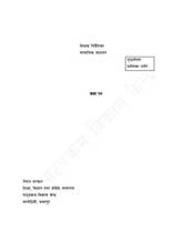 Teacher's Guide Social Studies: Grade 10