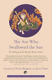 The Ant Who Swallowed The Sun