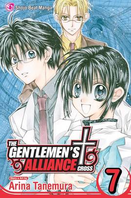 The Gentlemen's Alliance +