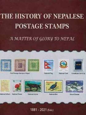 The History Of Nepalese Postage Stamps