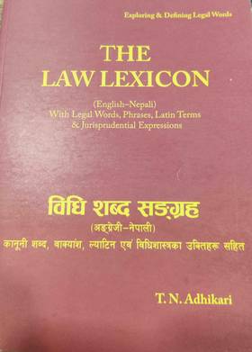 The Law Lexicion