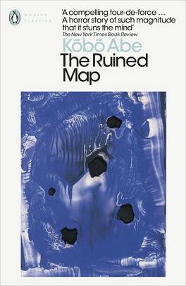 The Ruined Map's front cover