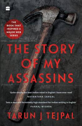 The Story of My Assassins's front cover