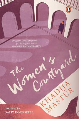 The Women's Courtyard