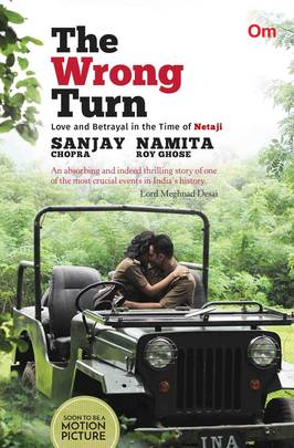 The Wrong Turn