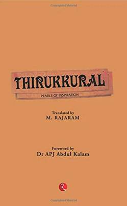 Thirukkural's front cover