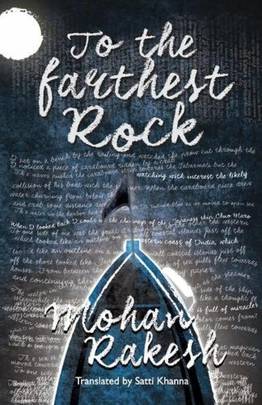 To the farthest Rock [Paperback] [Mar 15, 2015] Rakesh Mohan's front cover
