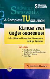 TU Solution of Advertising and Promotion Management