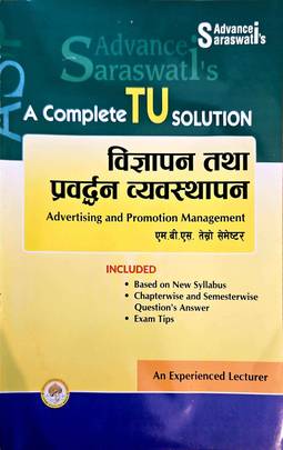 TU Solution of Advertising and Promotion Management's front cover