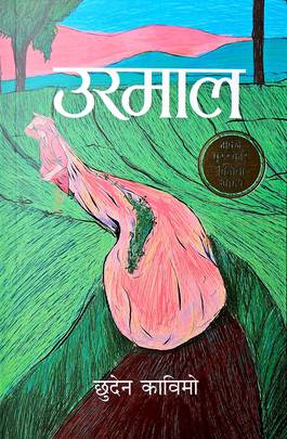 Urmaal's front cover