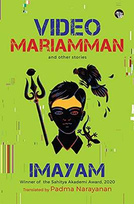 Video Mariamman And Other Stories's front cover