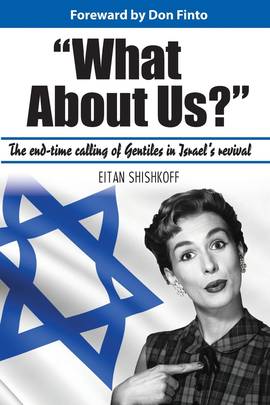 "What about Us?"'s front cover