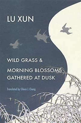 Wild Grass and Morning Blossoms Gathered at Dusk's front cover