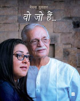 Woh Jo Hain… (Hindi Edition)