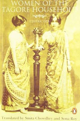 Women of the Tagore Household's front cover