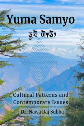 Yuma Samyo's front cover