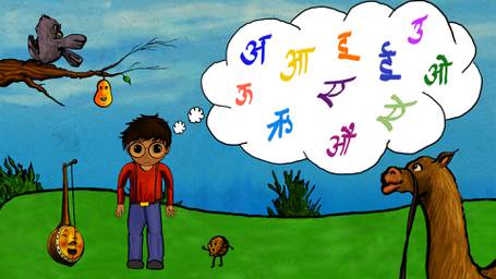केटाकेटीका निम्ति युट्यूबमा वर्णमालापछि अब स्वरमाला
