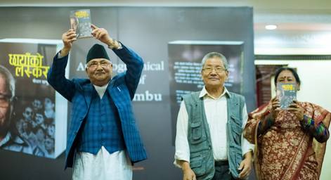 प्रधानमन्त्री केपी ओलीबाट प्राध्यापक खम्बूको आत्म-संस्मरण ‘छायाँको लस्कर’ सार्वजनिक
