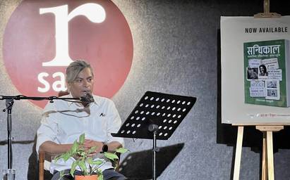 लोकरञ्जन पराजुलीको पुस्तक ‘सन्धिकाल’ लोकार्पण