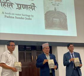 पद्मसुन्दर जोशीको 'हिति प्रणाली' विमोचित