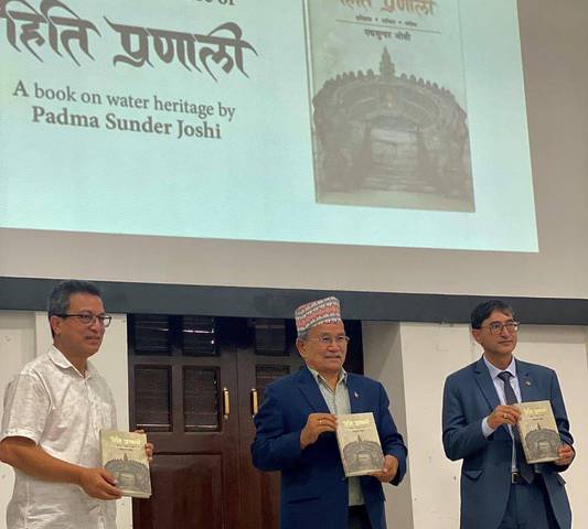पद्मसुन्दर जोशीको 'हिति प्रणाली' विमोचित