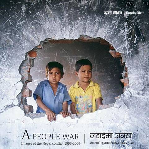नेपालयद्धारा दोस्रो पुस्तकको घोषणा