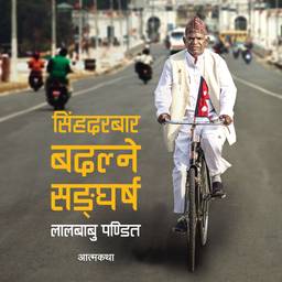 Lal Babu Pandit’s life story now in a book