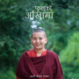Book on Ani Choying’s life story soon
