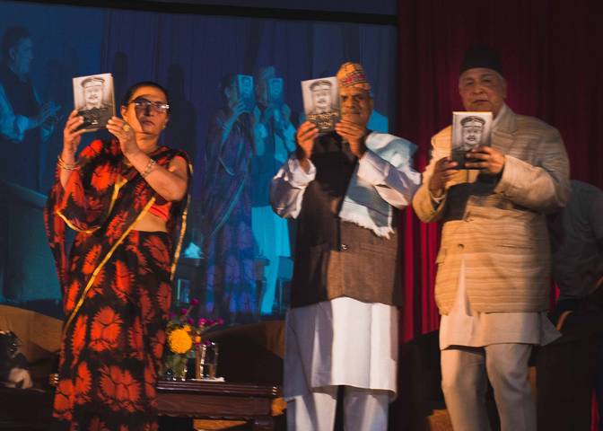 पूर्व प्रहरी महानिरिक्षक खरेलको पुस्तक विमोचित