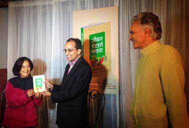 Jeevan Jiune Kaida Released