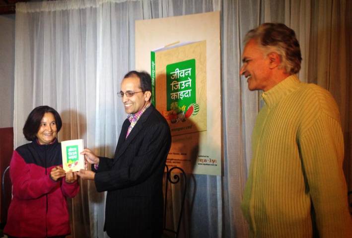 Jeevan Jiune Kaida Released