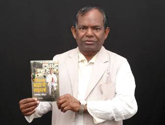 Lal Babu Pandit’s autobiography hits bookstores
