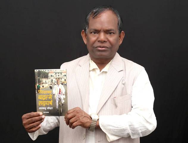 Lal Babu Pandit’s autobiography hits bookstores