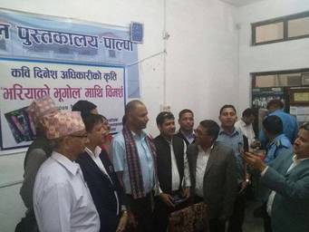 पाल्पामा 'भरियाको भूगोल'माथि विमर्श