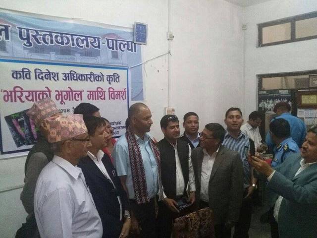 पाल्पामा 'भरियाको भूगोल'माथि विमर्श