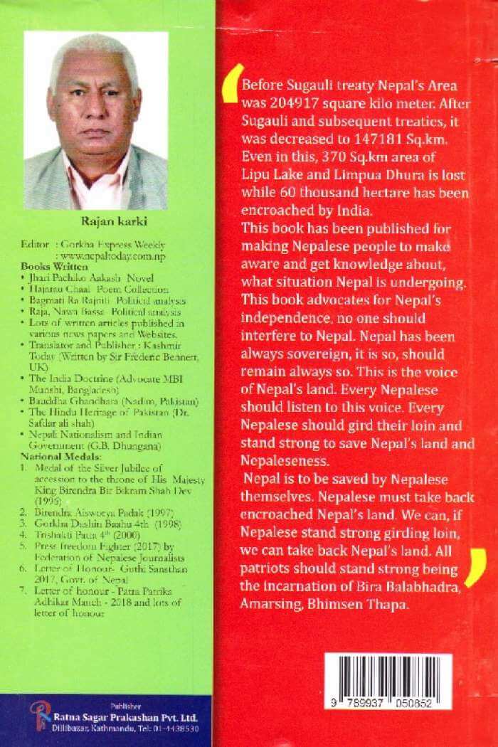 My Greater Nepal - Rajan Karki | Thuprai