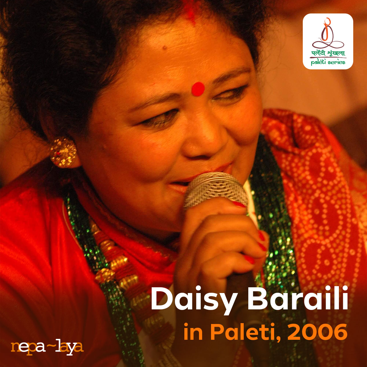 Paleti With Daisy 2006