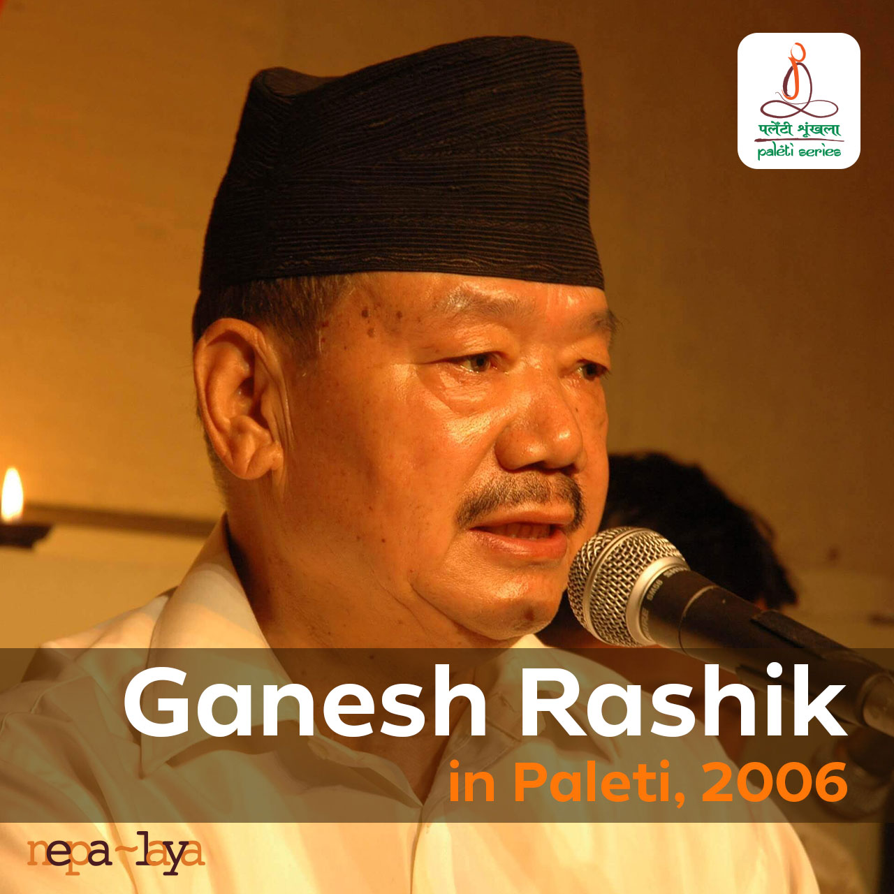 Paleti With Ganesh Rashik August 2006