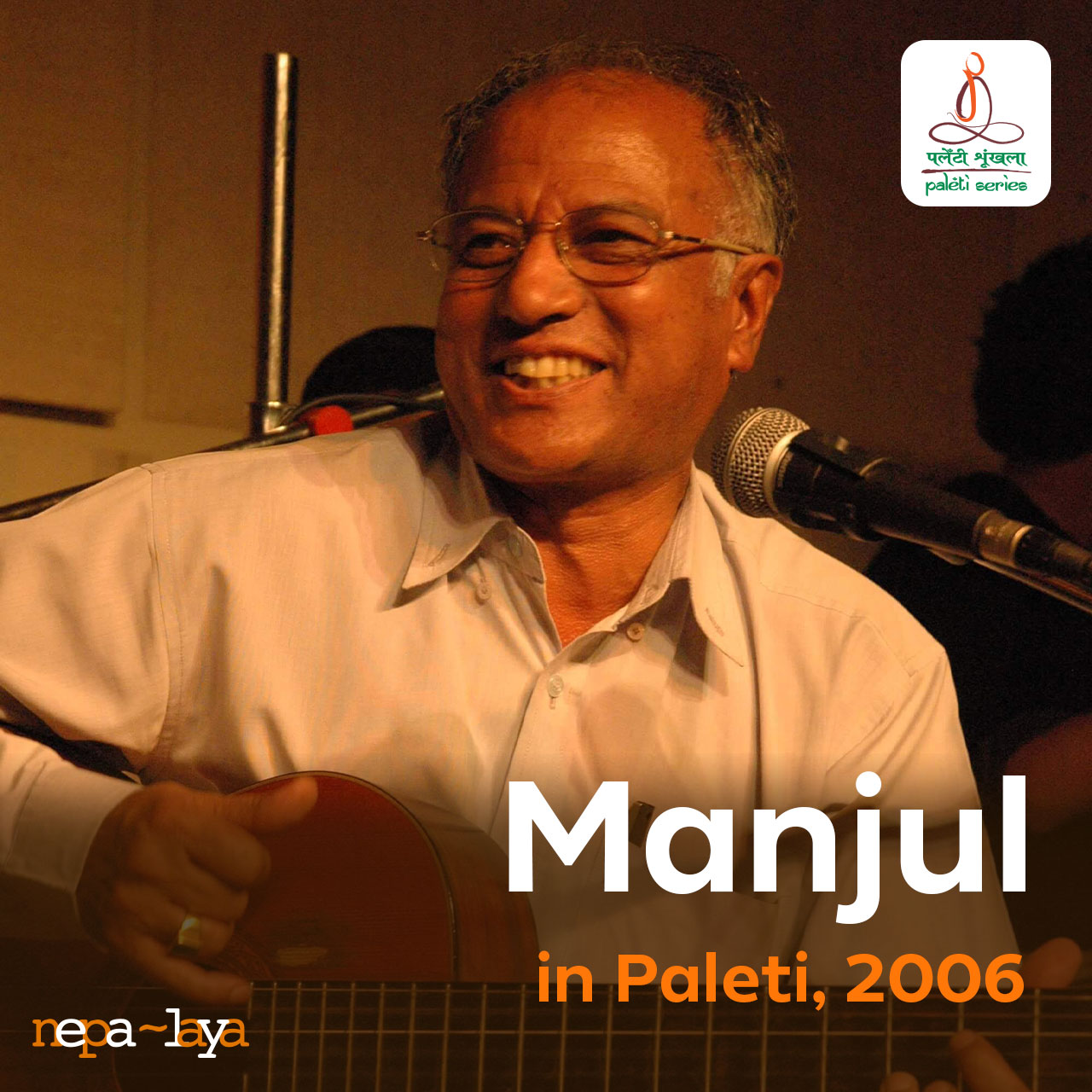 Paleti With Manjul April 2006